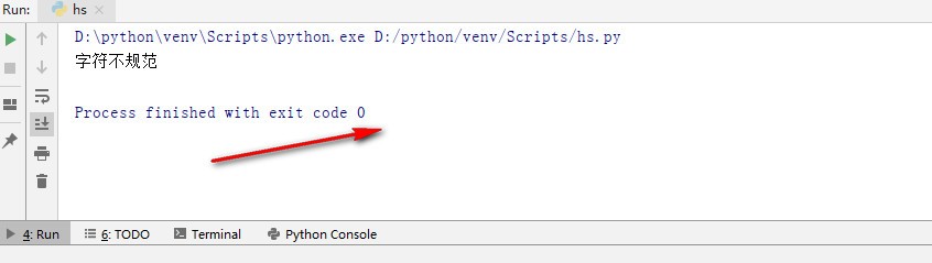 在python中函数的创建与使用