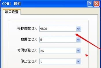 电脑系统怎么创建超级终端