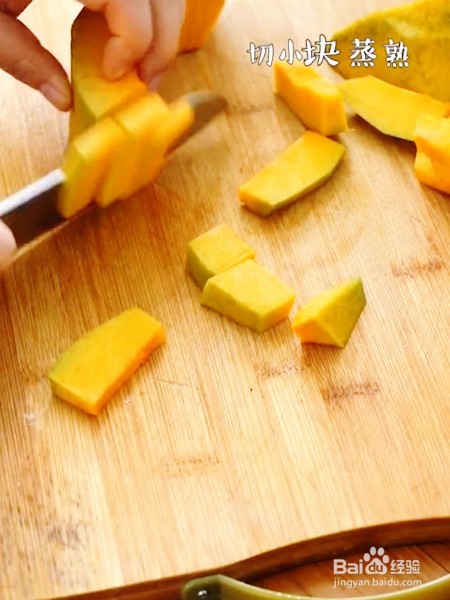 南瓜味的馒头怎么做好吃？