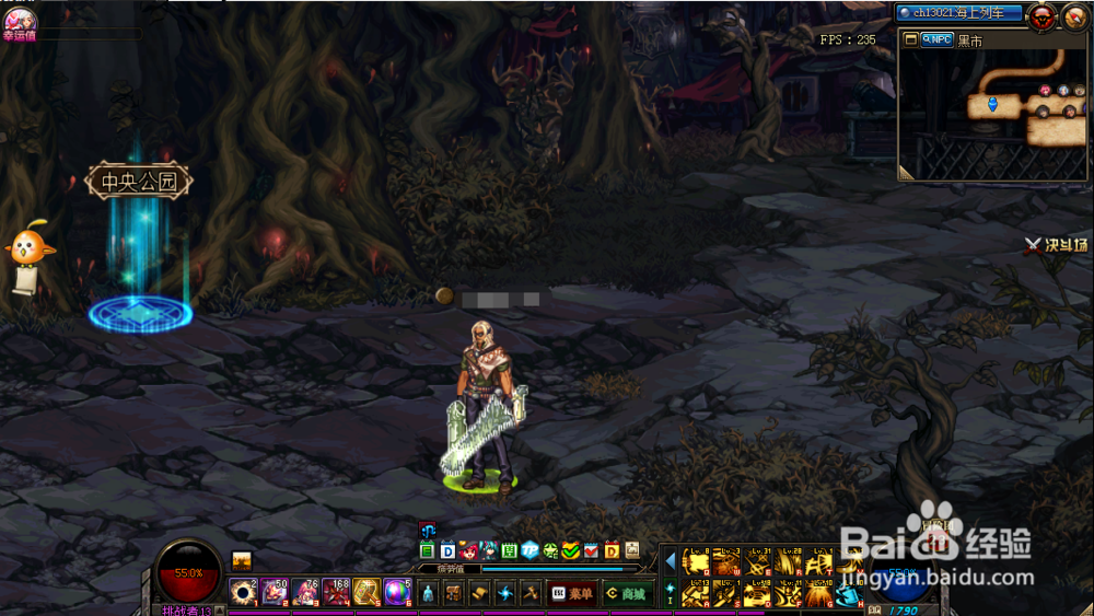 DNF怎么调整小地图大小