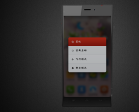 如何进入手机的强制刷机模式