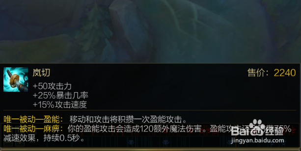 lol无限火力无限乱斗男枪怎么出装玩法攻略