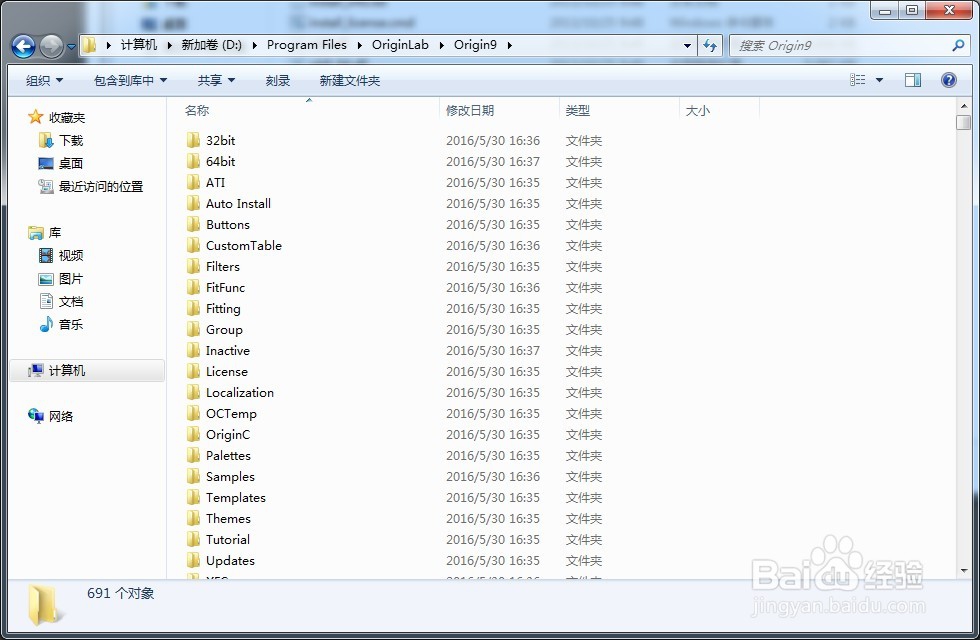 OriginLab.OriginPro.v9.0.SR2 安装教程