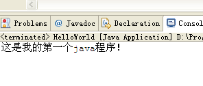 eclipse运行java程序中怎么输入数据啊