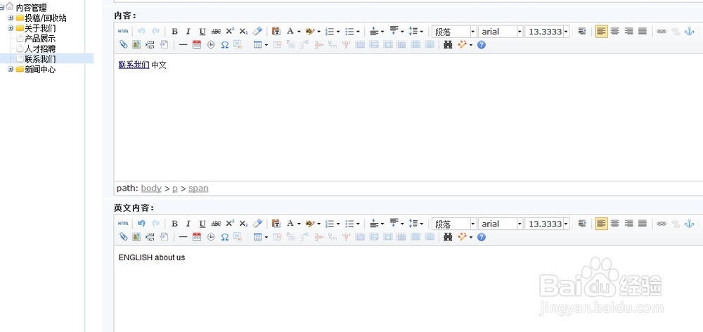 企业内容管理系统二次开发之数据库添加字段调用