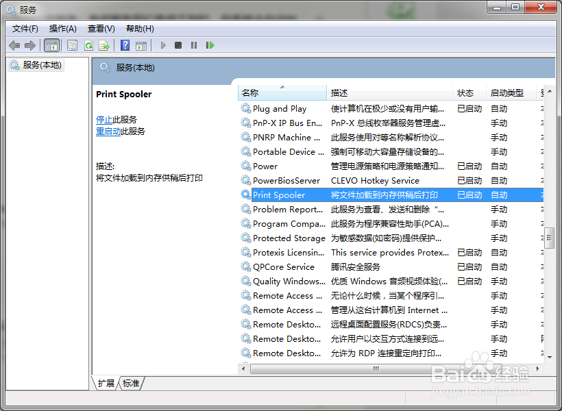 电脑占用内存高怎么办,内存占用高解决办法