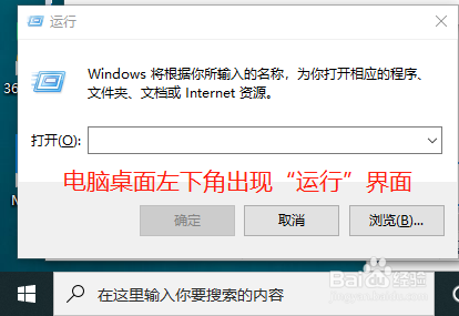 怎么打开命令提示符窗口