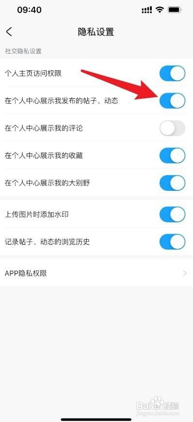 米游社帖子动态在主页看不到应该如何查找