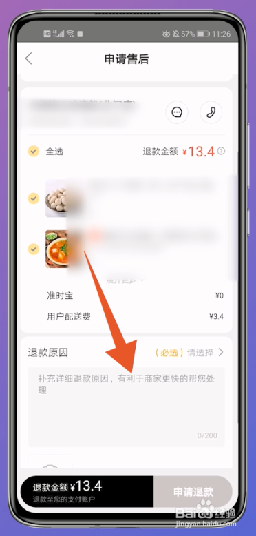 d3c39889a146b7b183088b0ac77c34b33d413549.jpg?x-bce-process=image%2Fresize%2Cm_lfit%2Cw_500%2Climit_1%2Fformat%2Cf_auto%2Fquality%2Cq_80