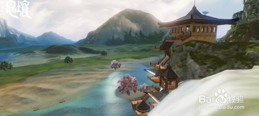 妄想山海房子设计图纸分享