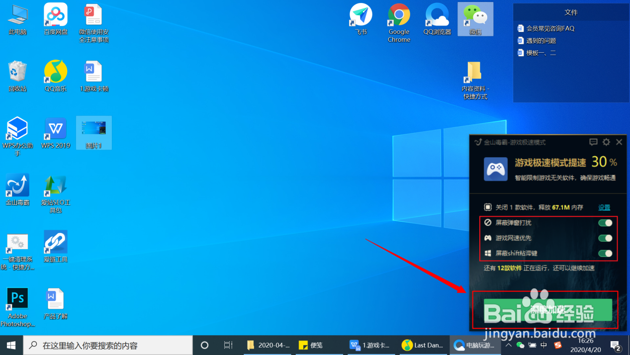 电脑玩DOTA2 游戏卡,如何解决?