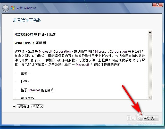如何用虚拟机VMware安装win10/win7(最详细图解)