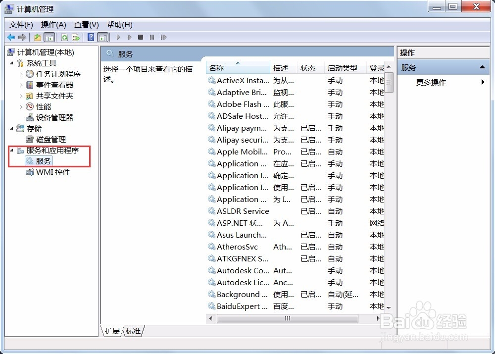 英雄联盟PVP.net已断开或自动退出怎么办
