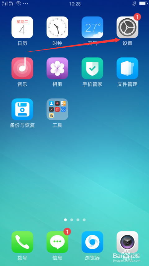 oppo手机usb设置在哪里