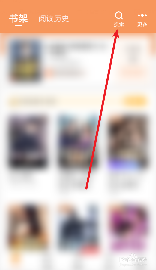 月鼠小说在哪里查看全站热搜榜