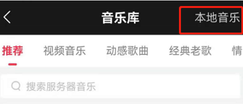 逗拍怎么把照片导入做成视频