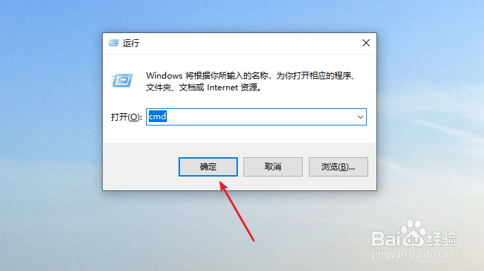 电脑ip地址怎么查看