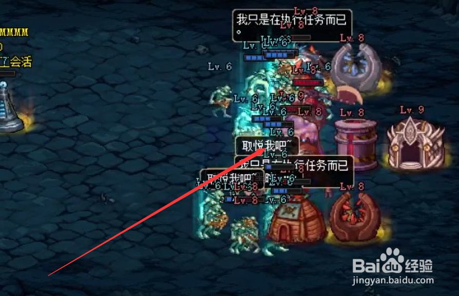 DNF创世之书6-1攻略