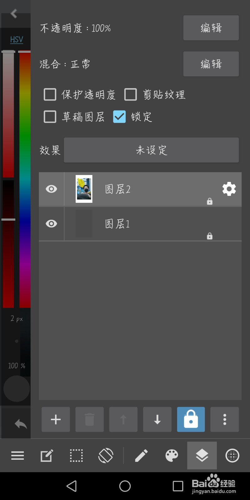 简单指绘：肖战机场照