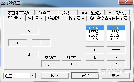 如何通过电脑玩儿时红白机经典小游戏