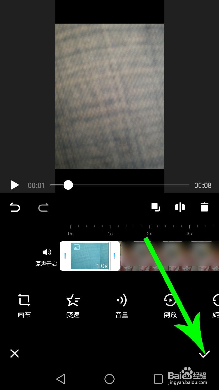 美图秀秀视频美化怎么用