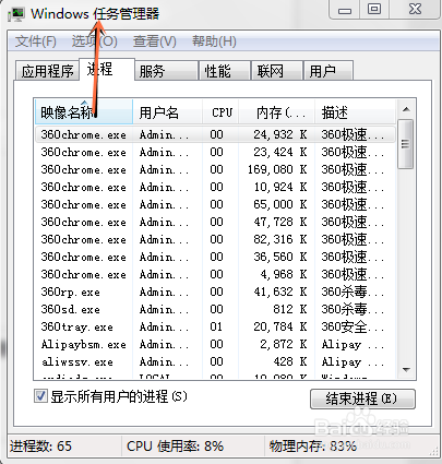 电脑黑屏怎么办,一个最简单的办法教你