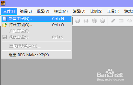 如何使用RMXP制作一款游戏
