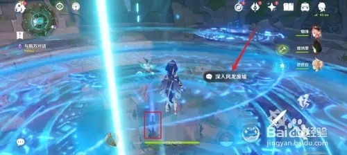 原神风龙废墟如何进入