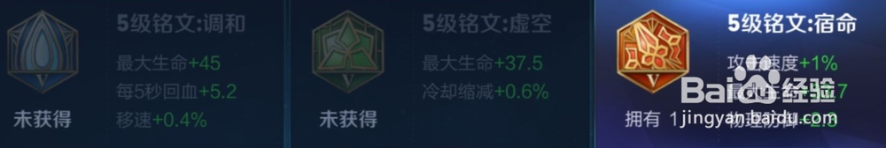 王者荣耀哪吒最新攻略