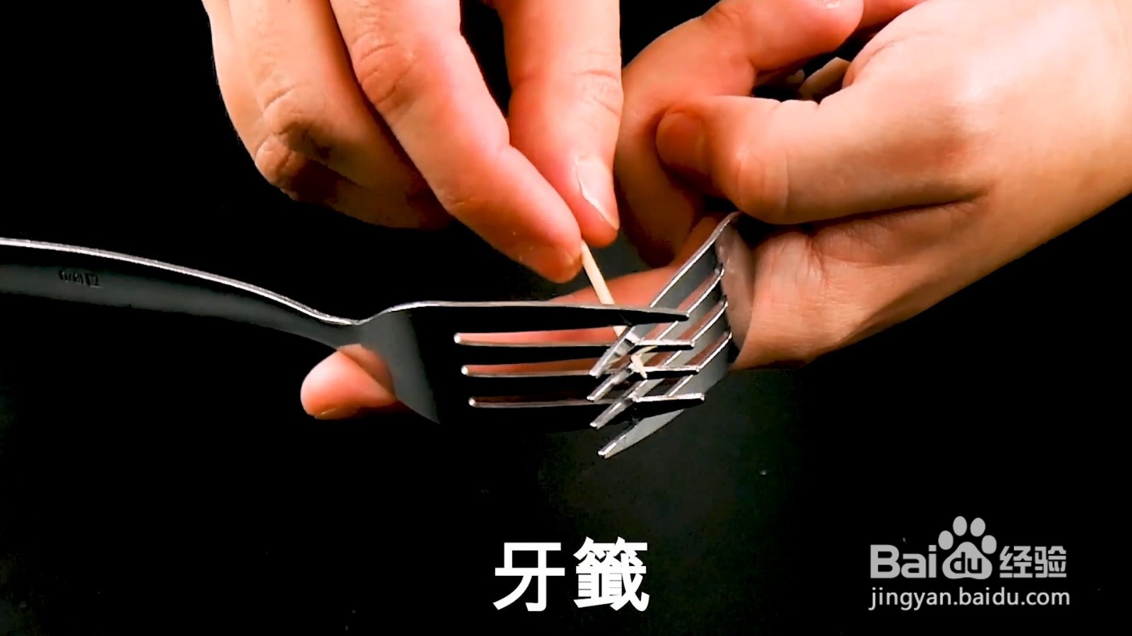 一个关于平衡力的实验,真的超级神奇!