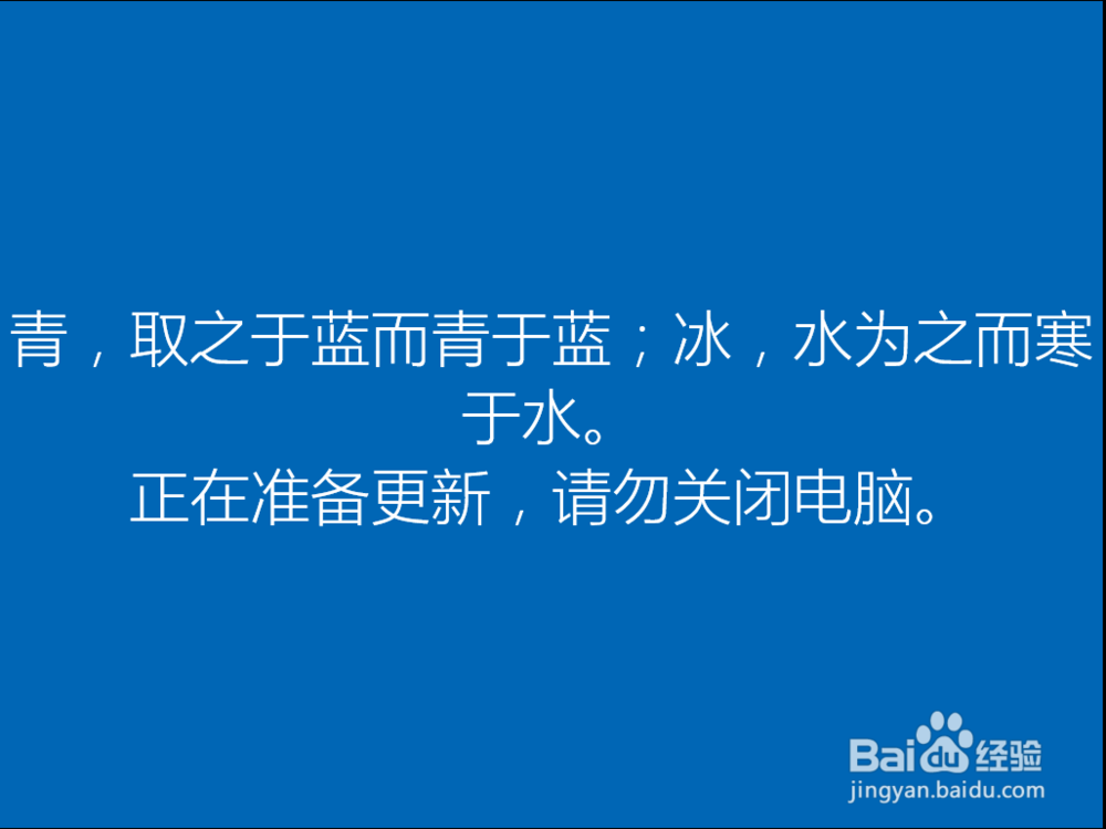 使用优盘安装win10系统