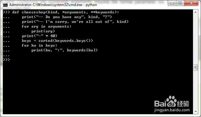Python3.x那些事儿：[20]函数关键字参数