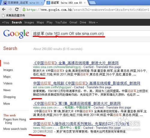 搜索引擎的站内搜索应用详解