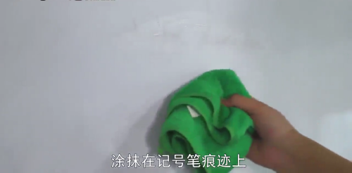 永久性记号笔怎么擦掉