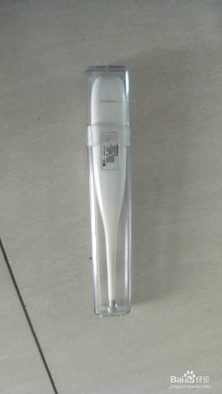 疫情期间开学必备