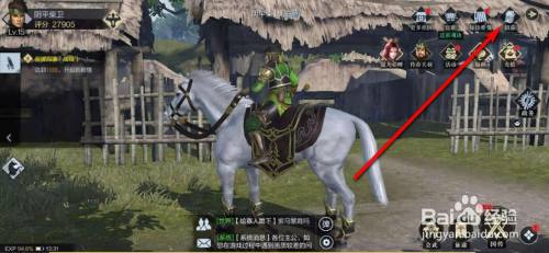 真三国无双霸怎么招募武将