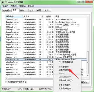 登录的QQ数量达到上限