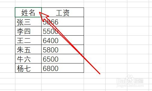 两个表自动求和到第三个表