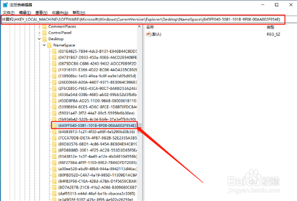 回收站清空的文件还能找回吗？