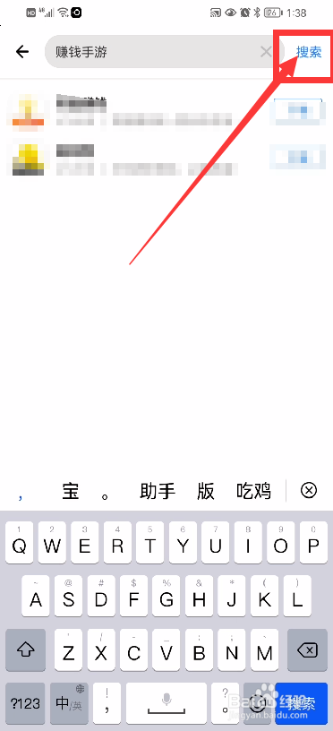 怎么找到可以快速赚钱的手游