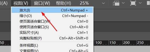 InCopy如何进行视图放大