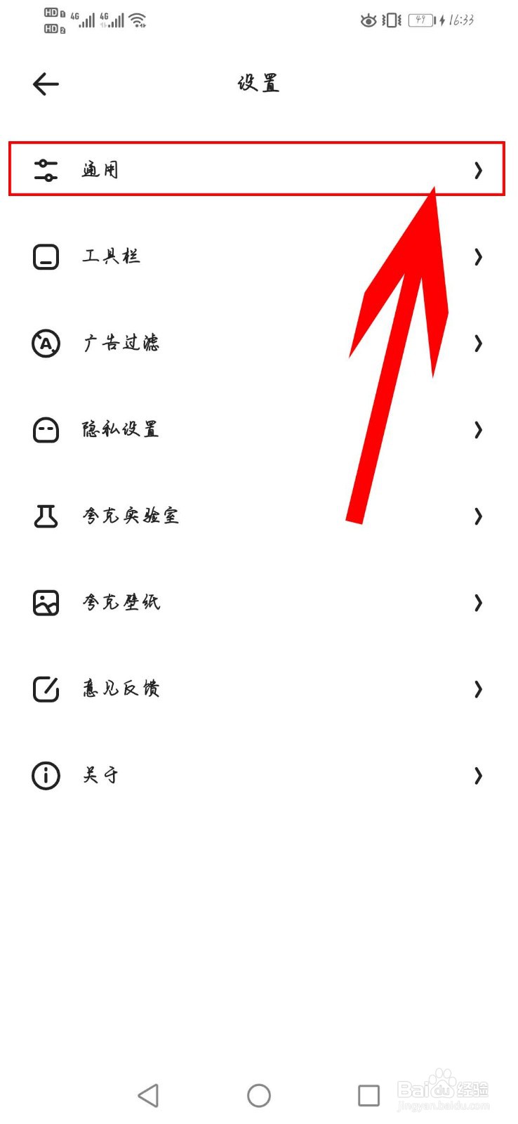 夸克app如何开启“智能预加载网页”功能