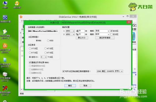 华硕x205t怎么装系统