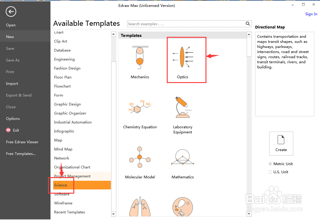 制作物理课件时绘制凸透镜成像实验图的方法