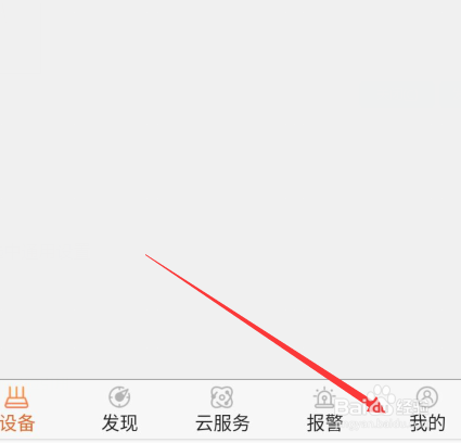 看护家app如何更改监控的铃声