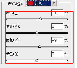 Photoshop打造流行的青褐色外景婚片