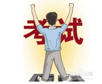 想要当老师的朋友们如何去备考教资