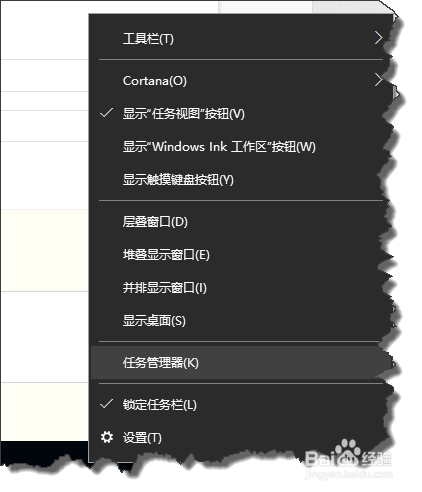 当退出U盘提示占用时，如何查看U盘占用程序