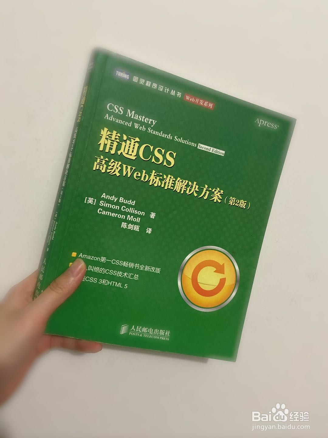 小白学前端可以看哪些书?前端开发入门书籍推荐