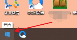 电脑如何使用自带的录屏功能